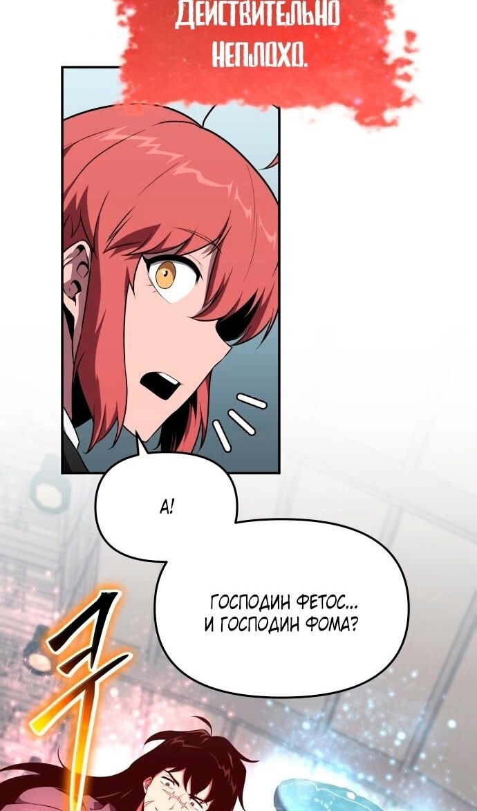 Страница 65