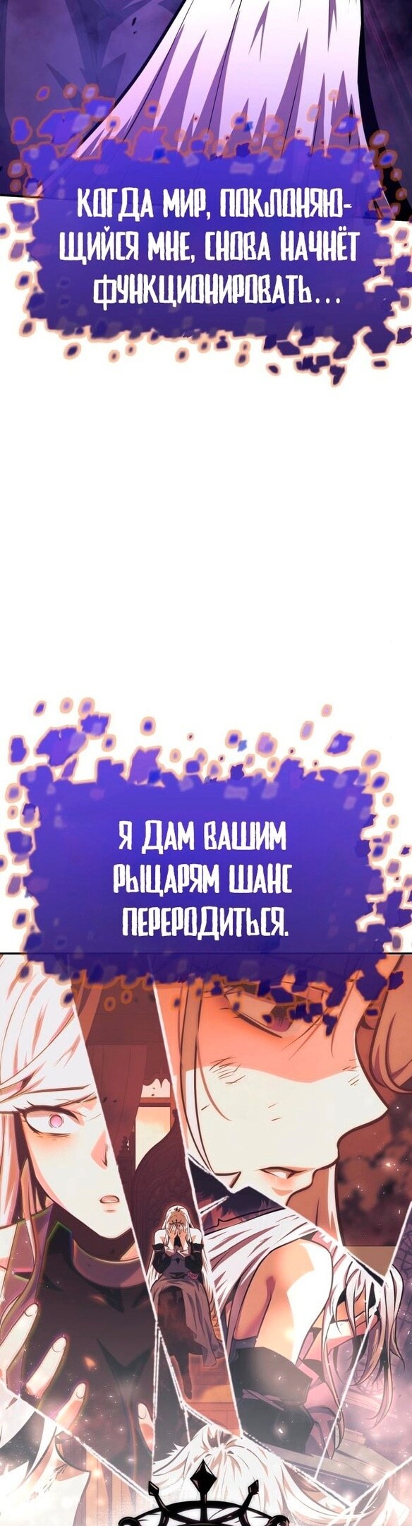Страница 65