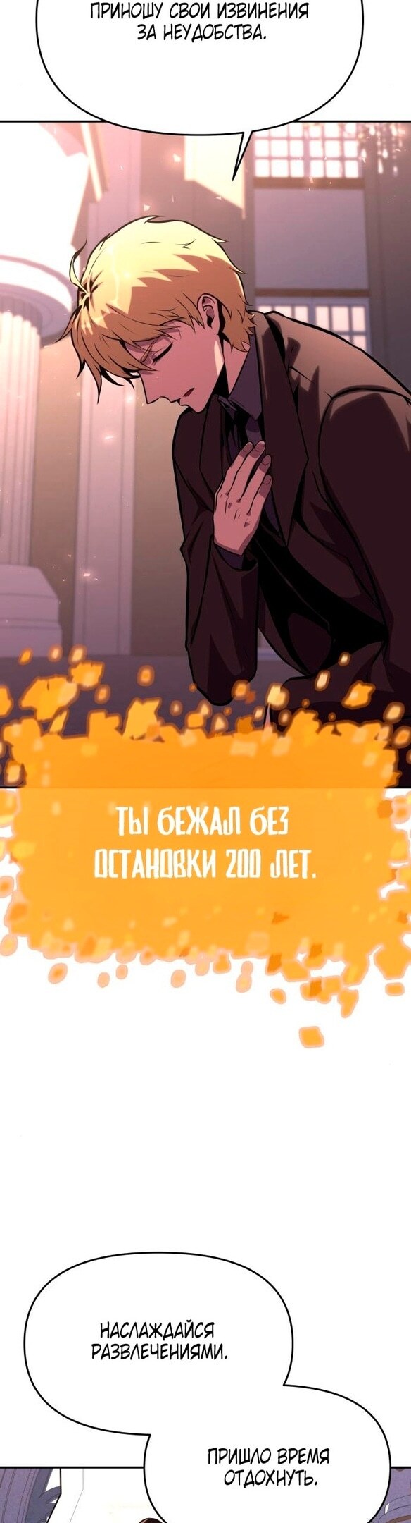 Страница 62