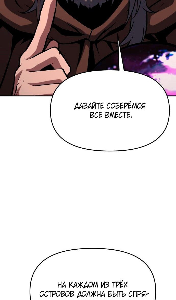 Страница 74