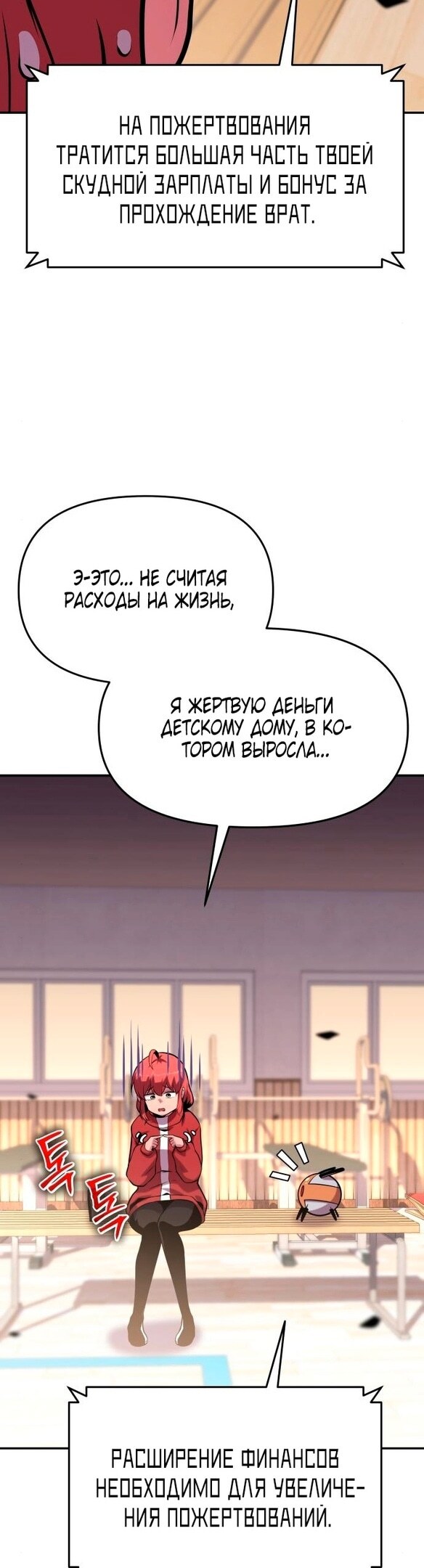Страница 44