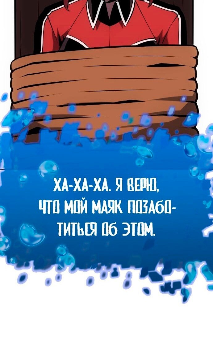 Страница 65