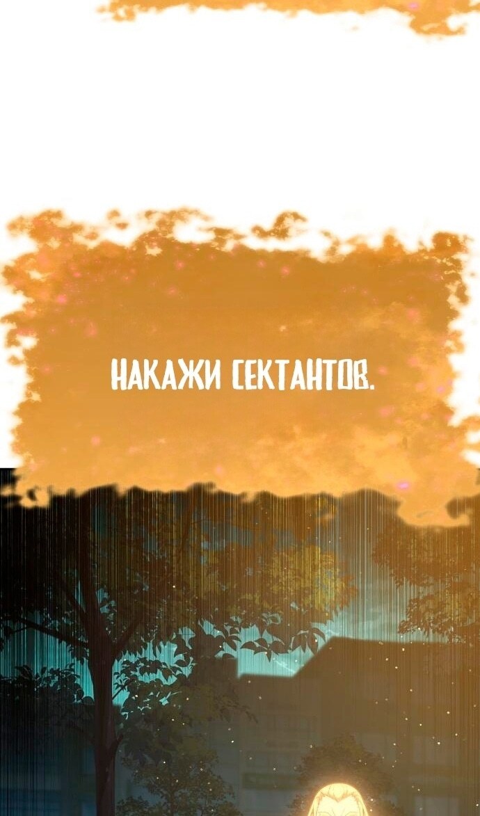Страница 76