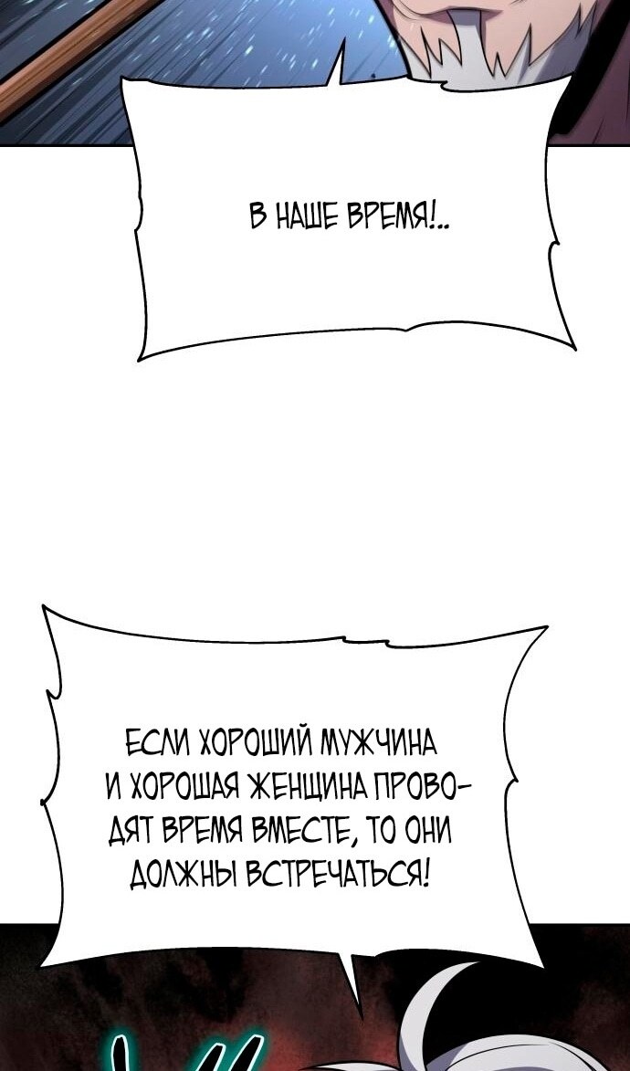 Страница 102