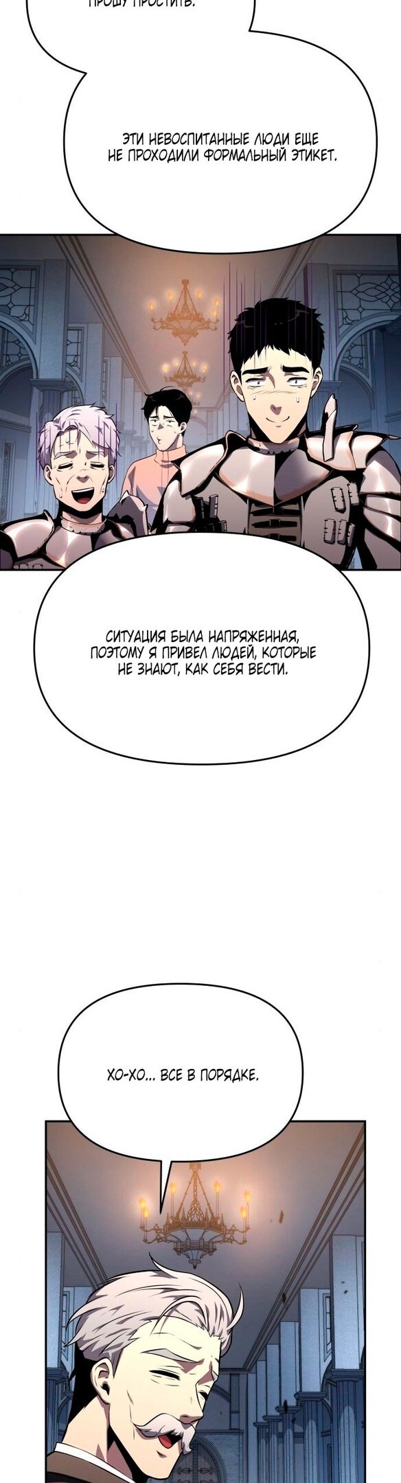 Страница 41