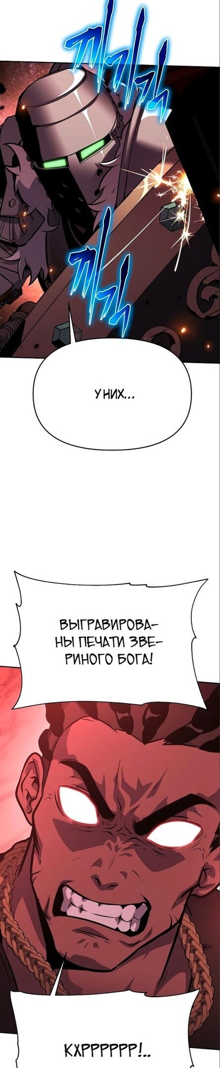 Страница 47
