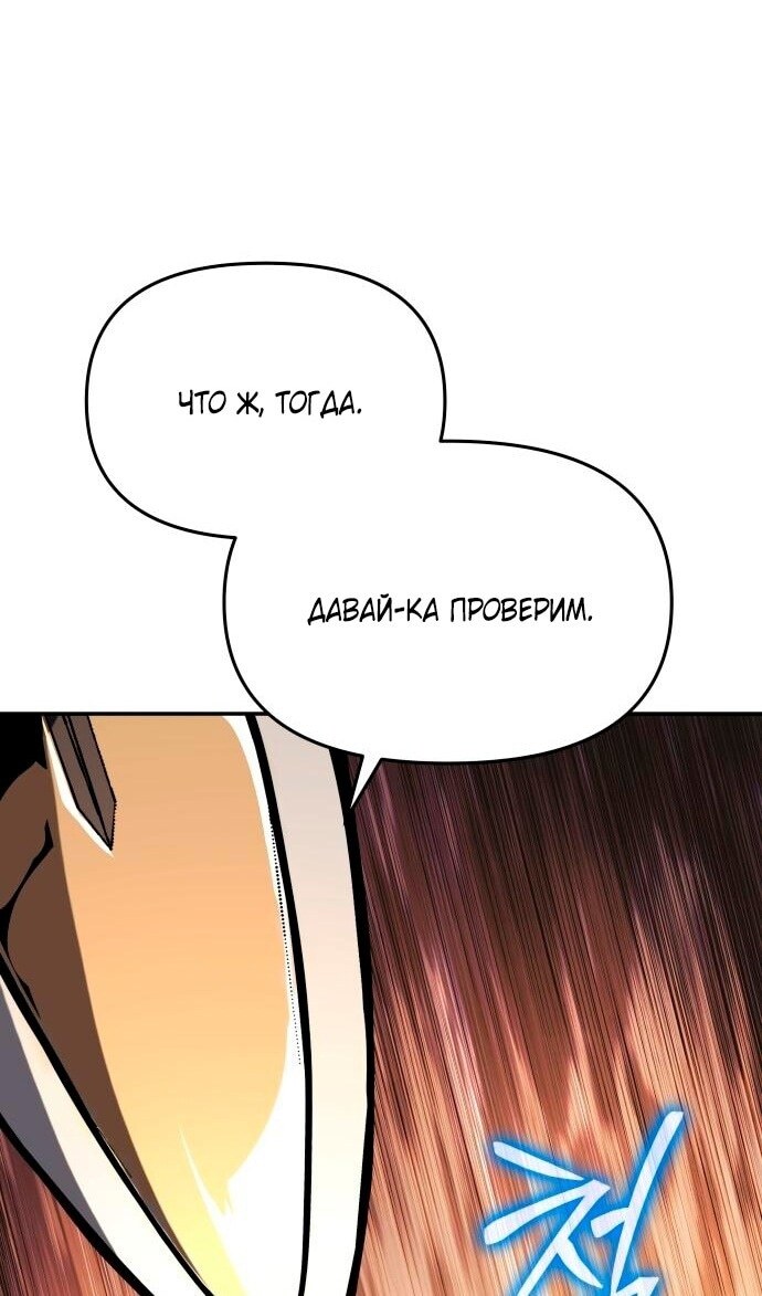 Страница 114