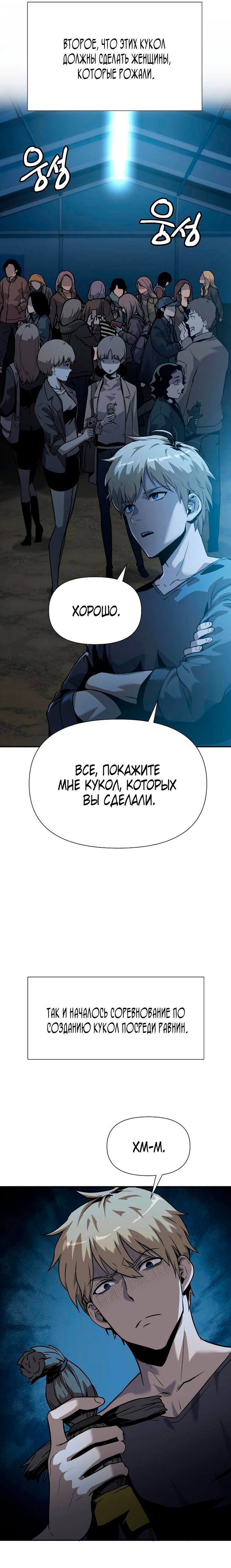 Страница 40
