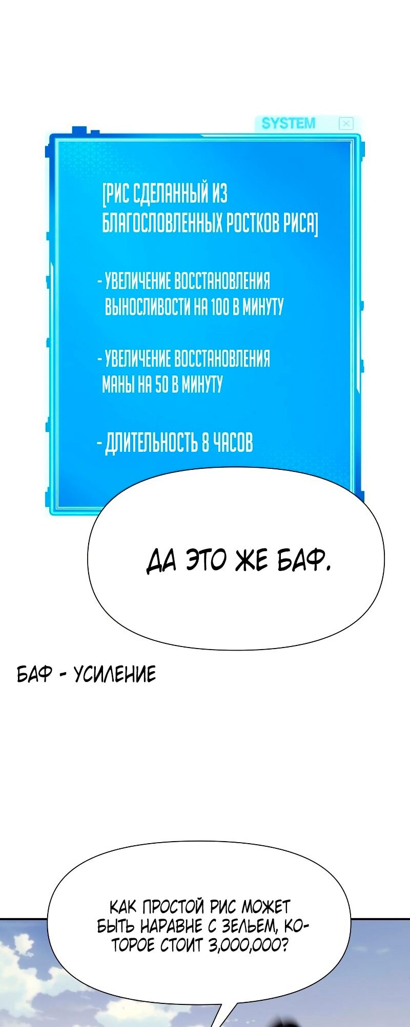 Страница 51