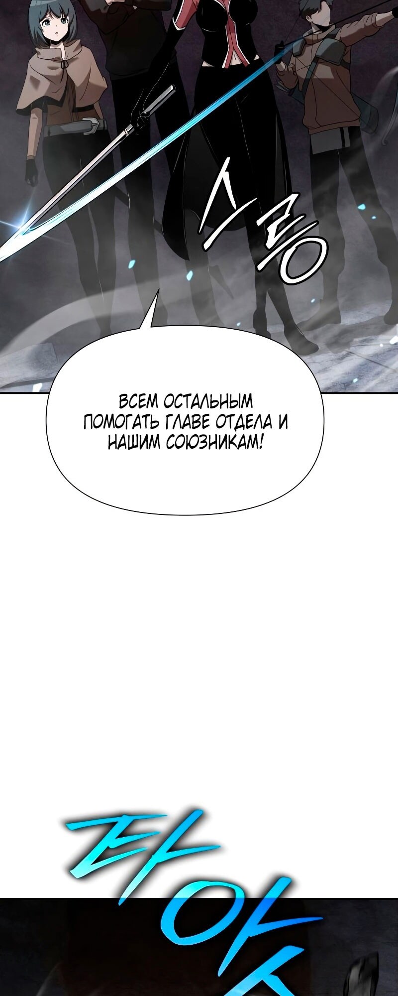Страница 59