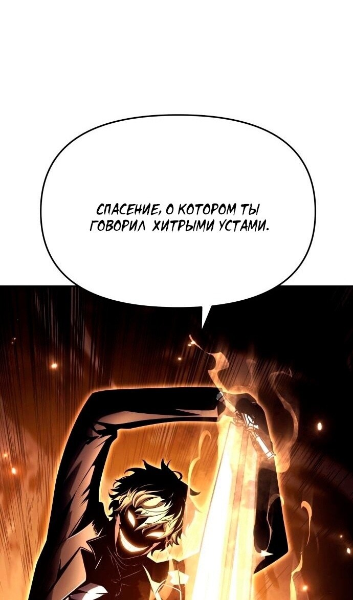 Страница 116