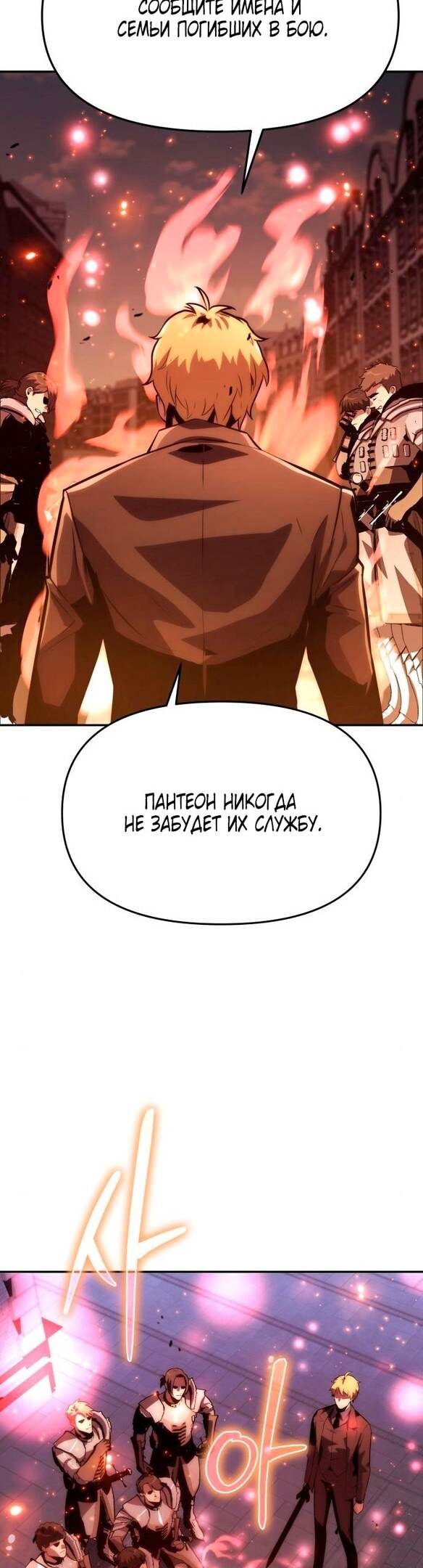 Страница 80