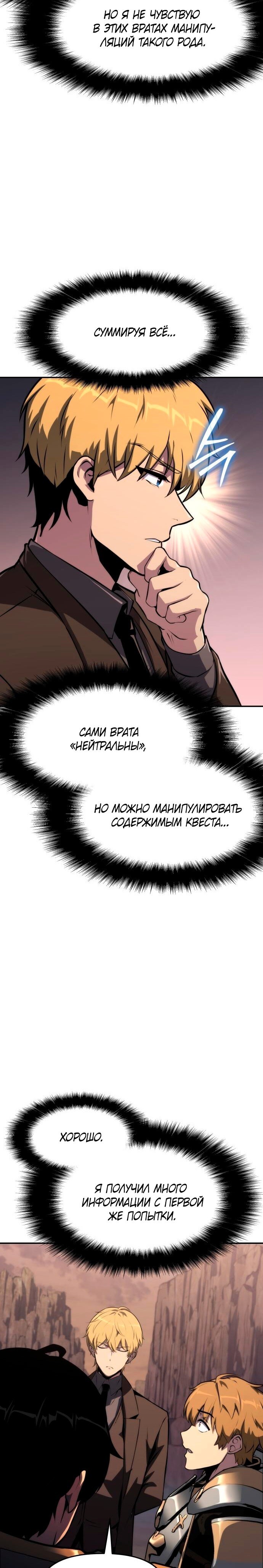 Страница 31