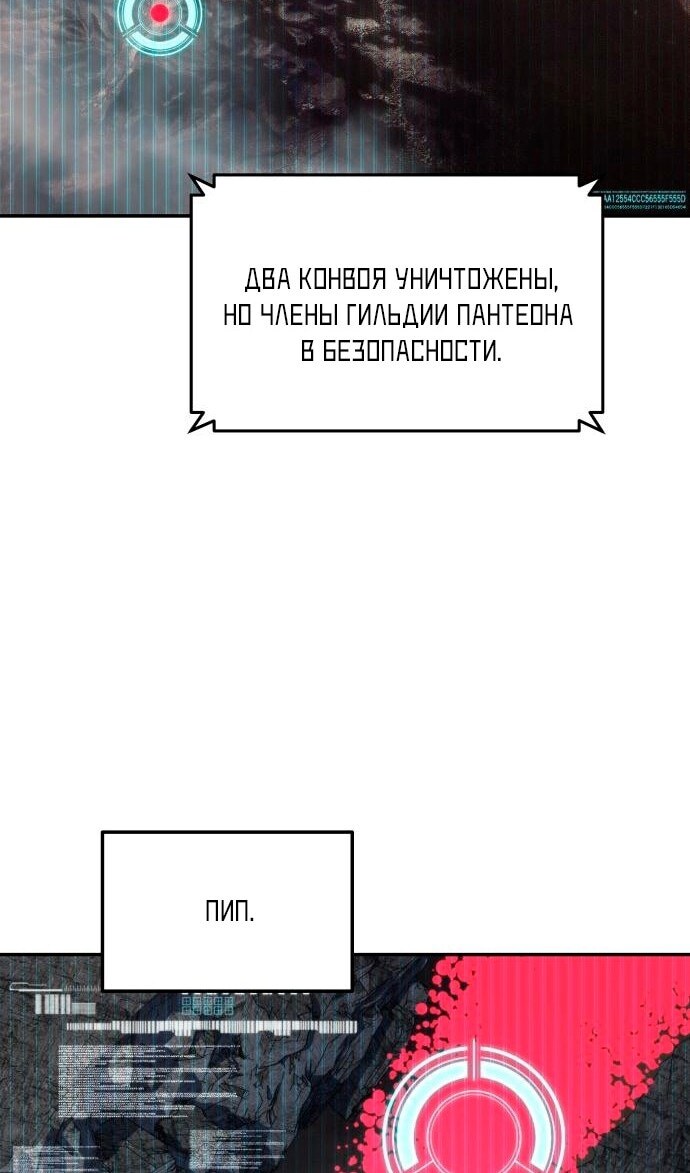 Страница 73