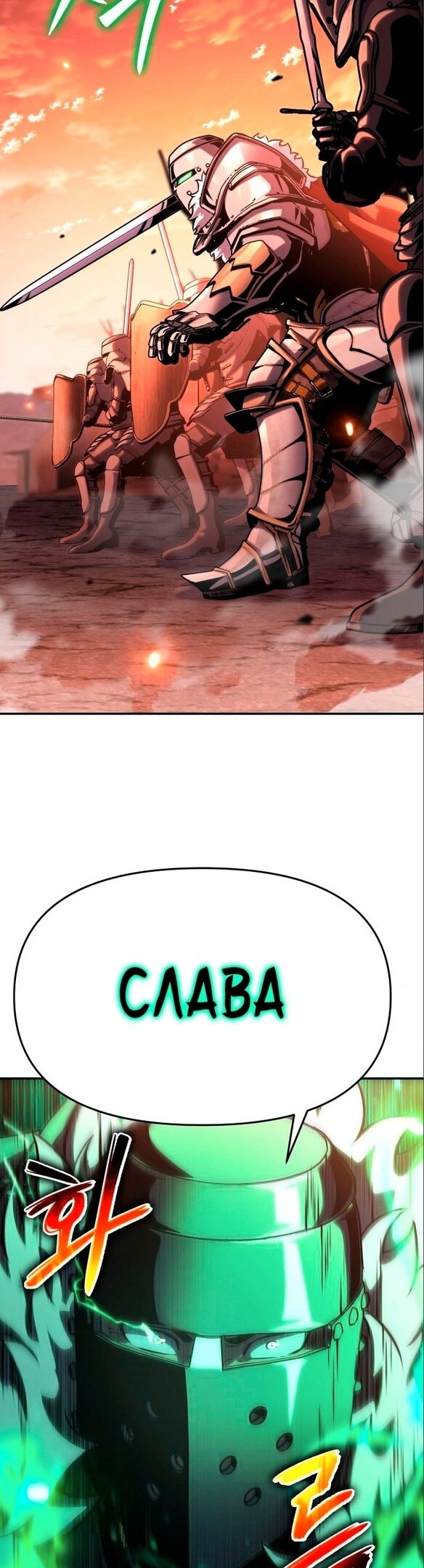 Страница 54