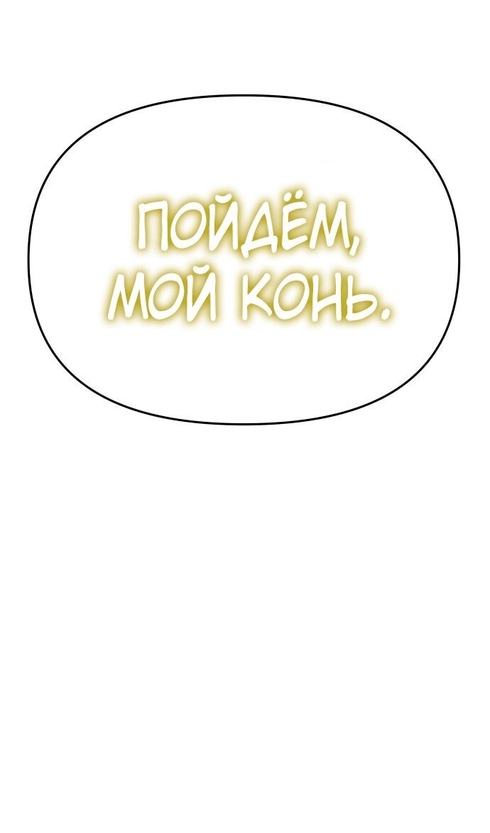 Страница 157