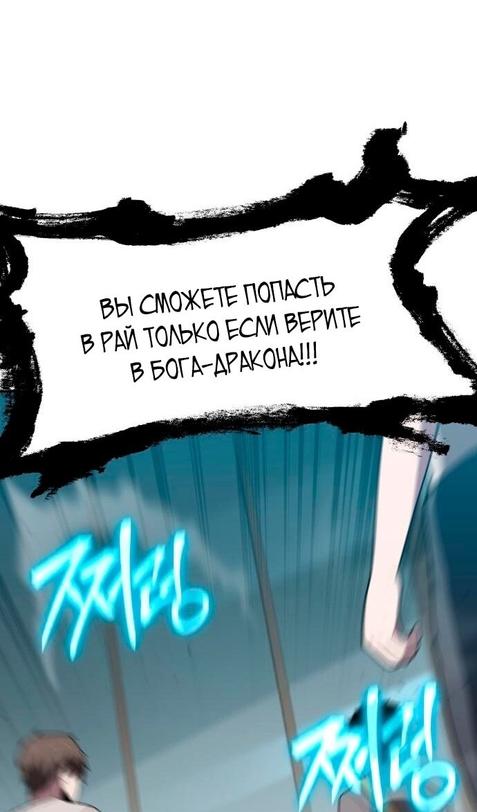 Страница 82