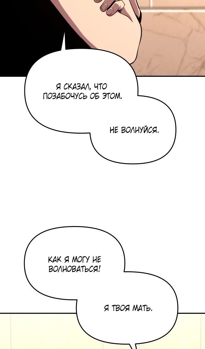 Страница 97