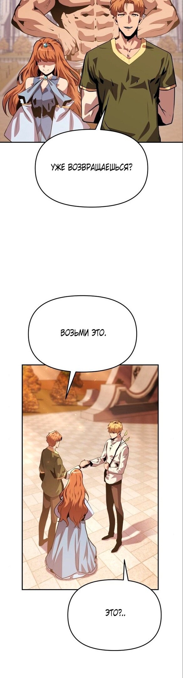 Страница 62