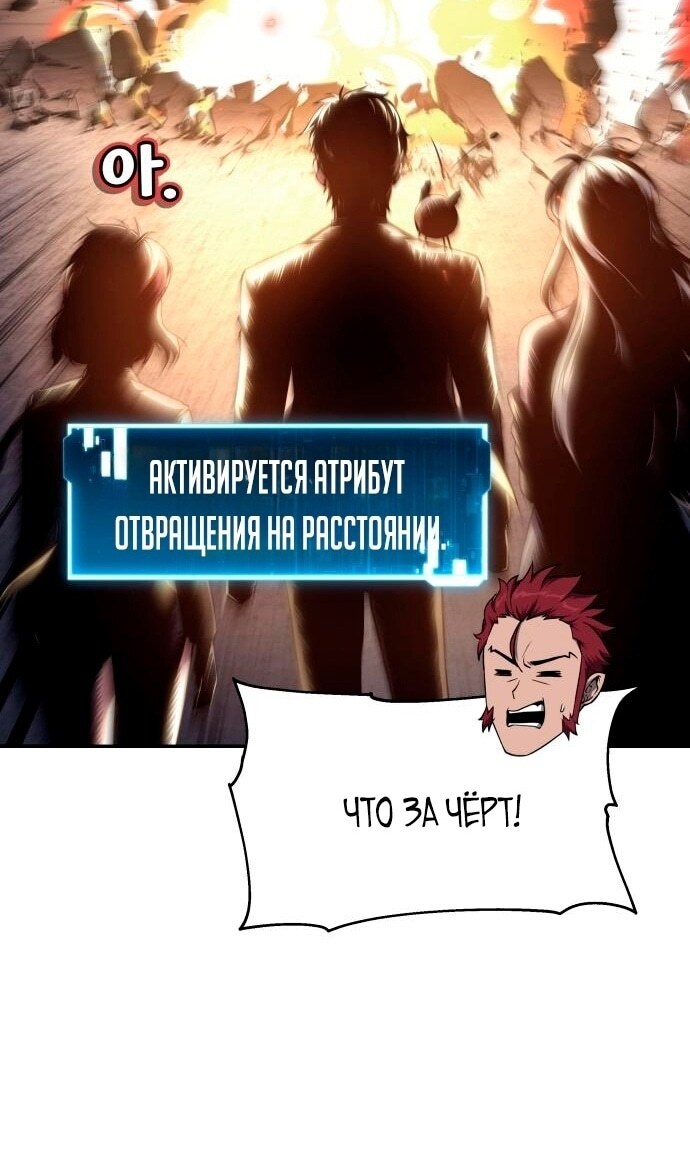 Страница 95
