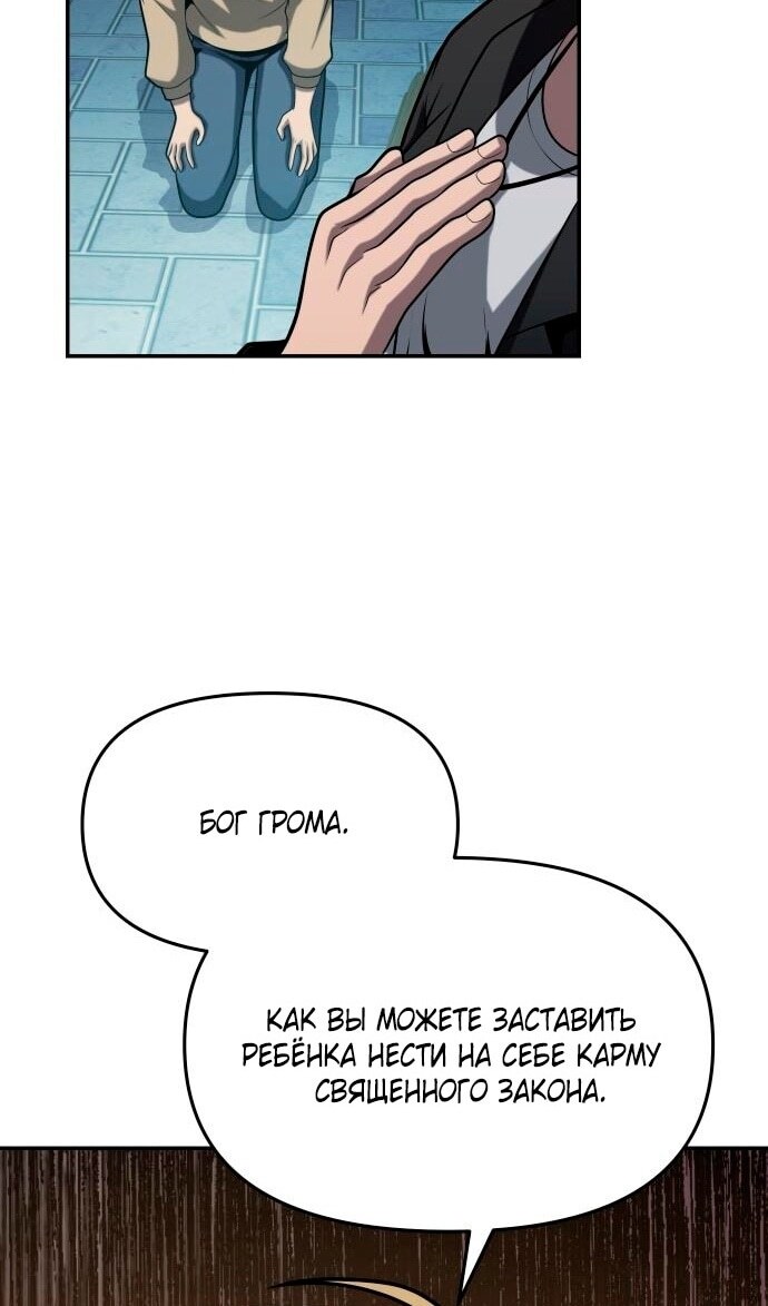 Страница 91