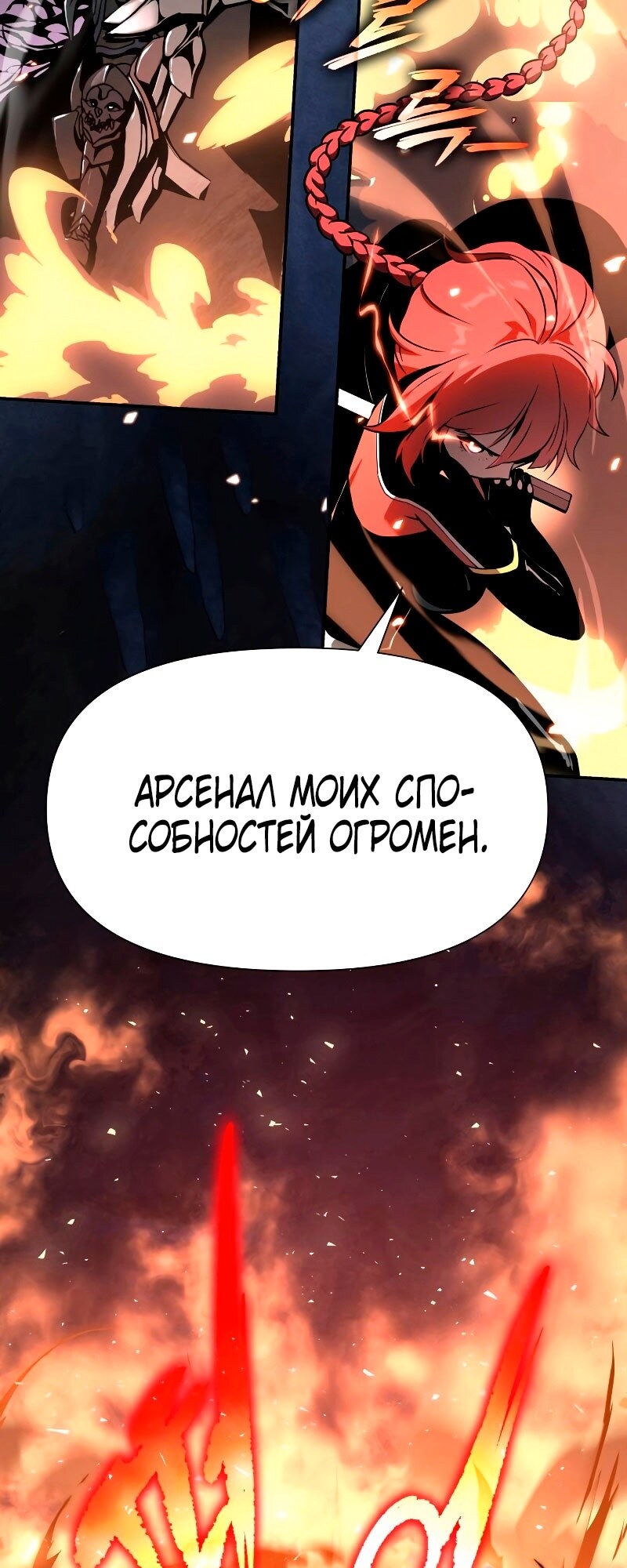 Страница 76