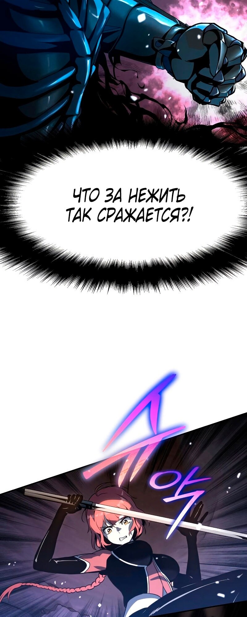 Страница 70