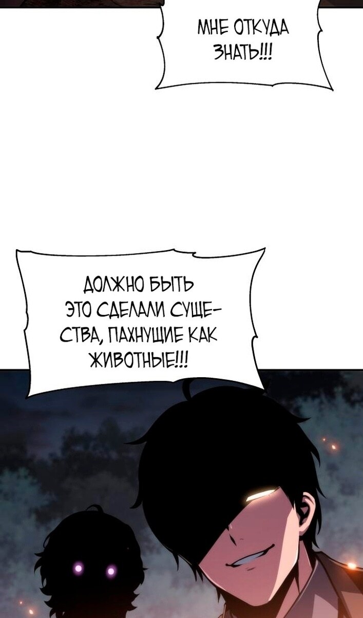 Страница 104
