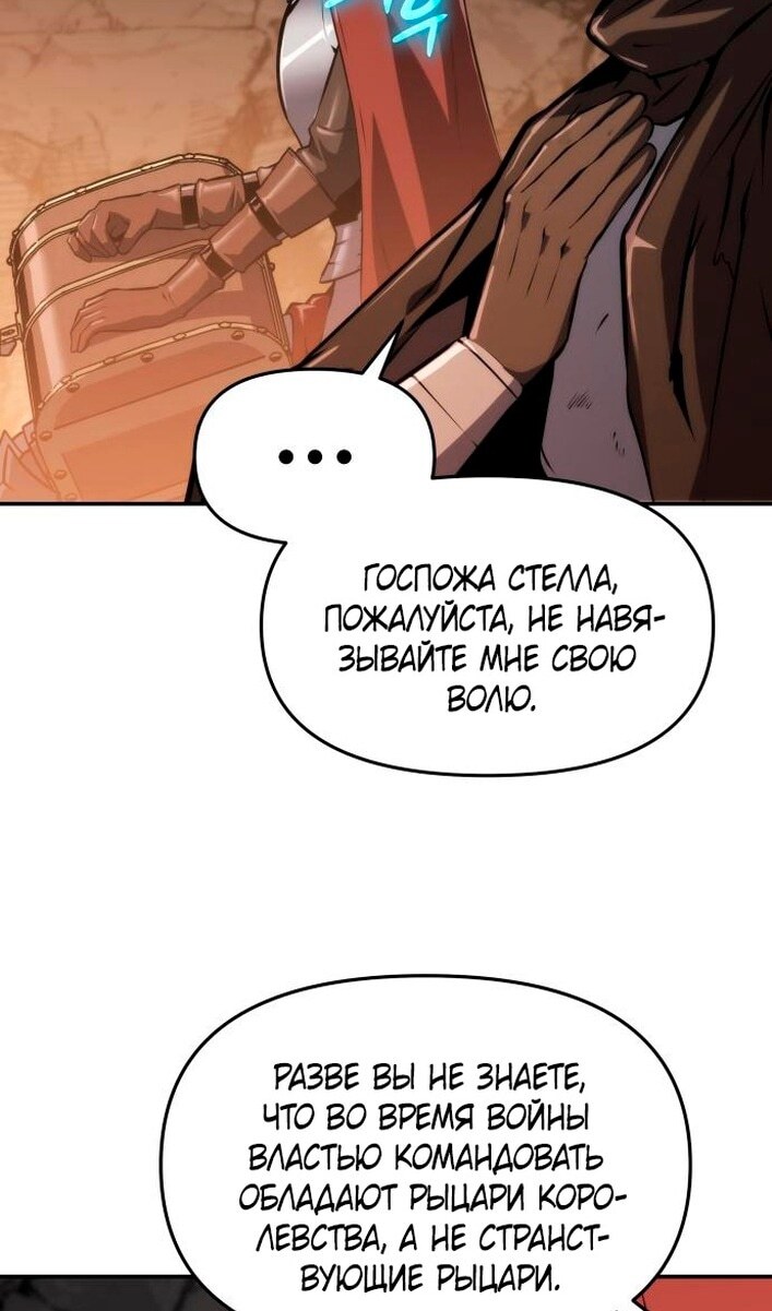 Страница 71