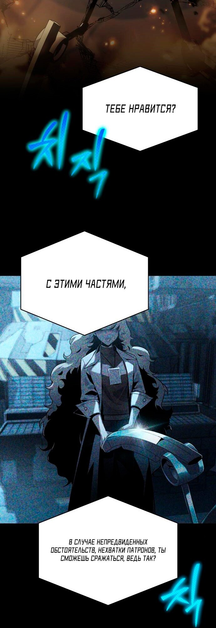 Страница 53
