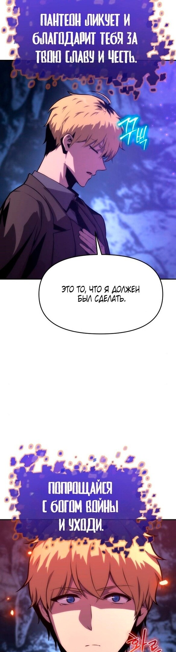 Страница 44