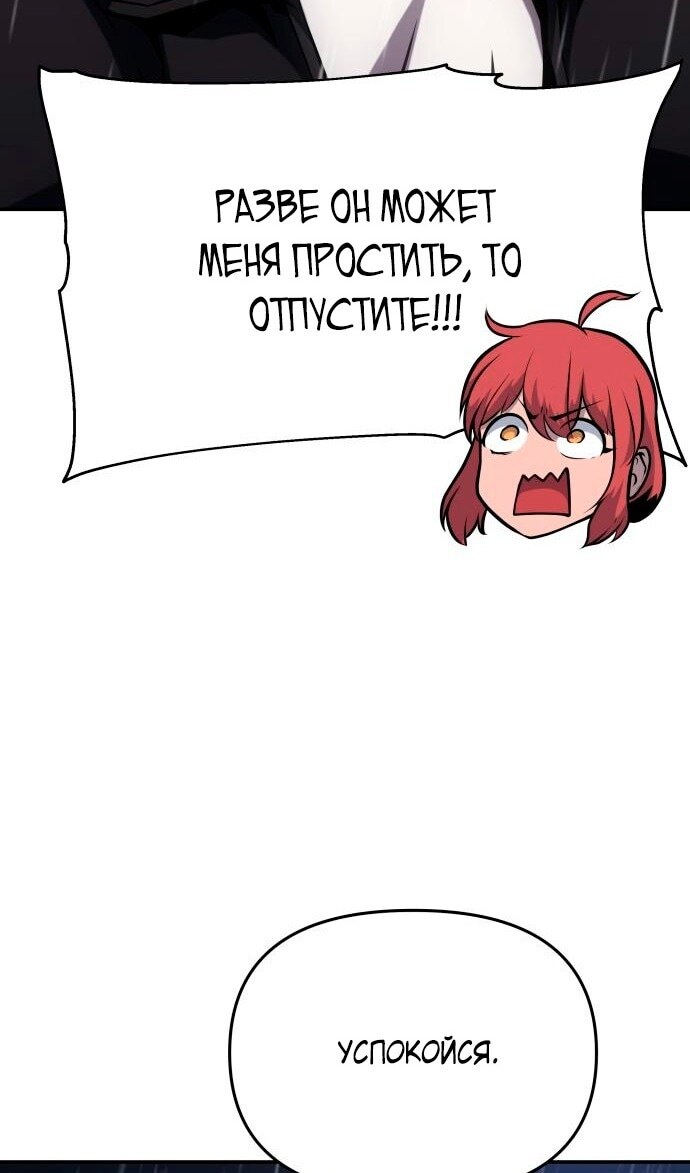 Страница 89
