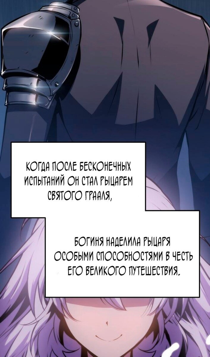 Страница 82