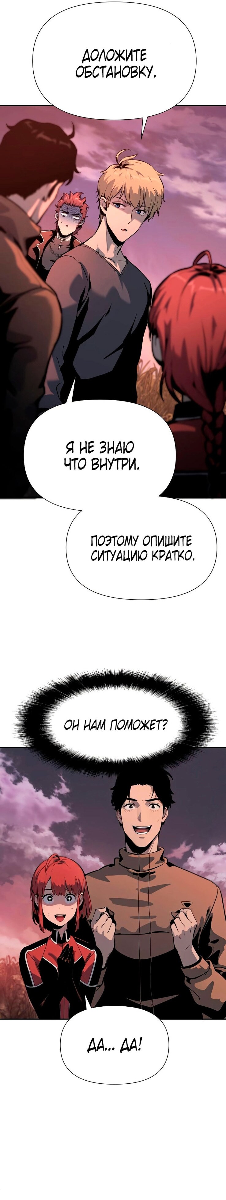 Страница 31