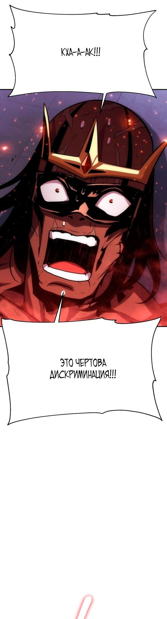 Страница 83