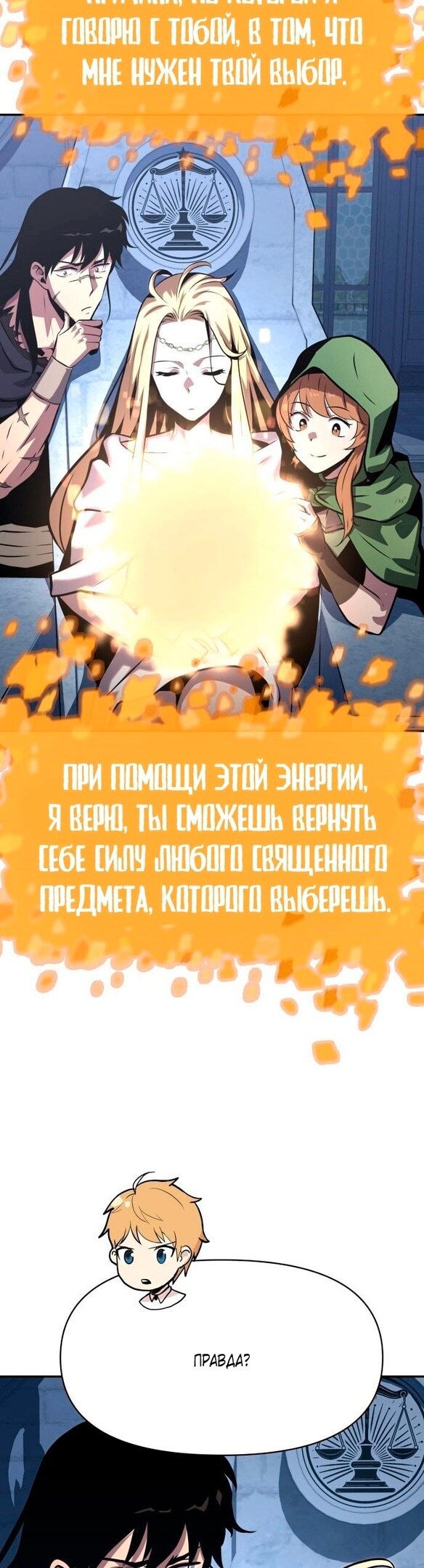 Страница 50