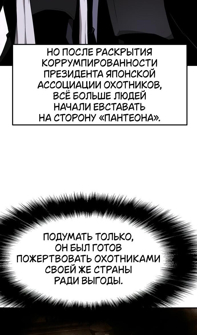 Страница 87