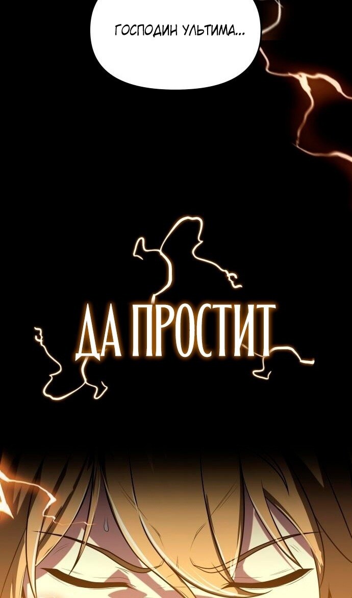 Страница 79