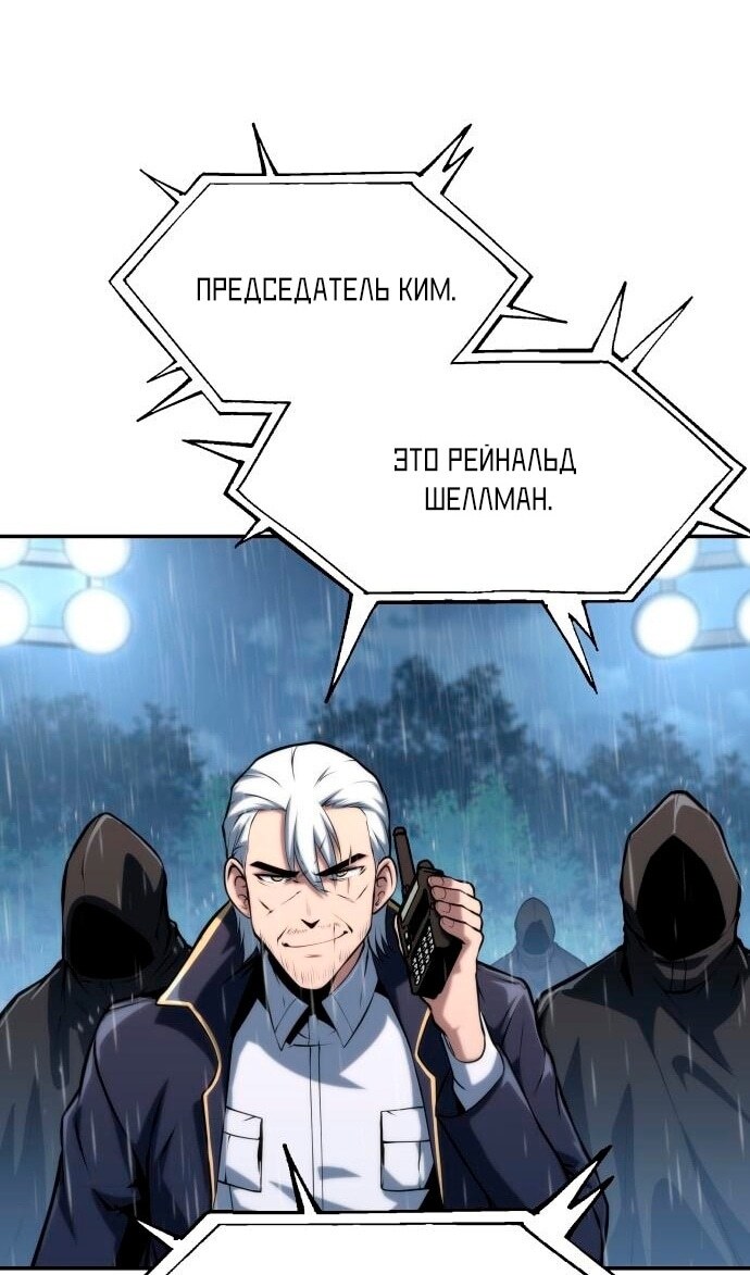Страница 100