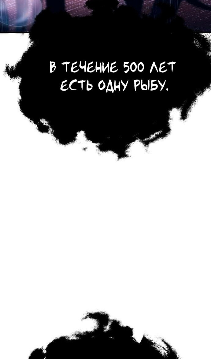 Страница 143