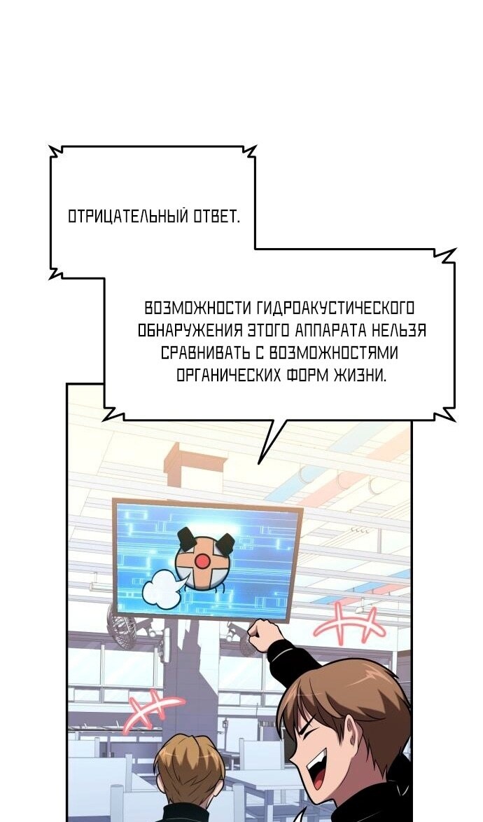 Страница 72