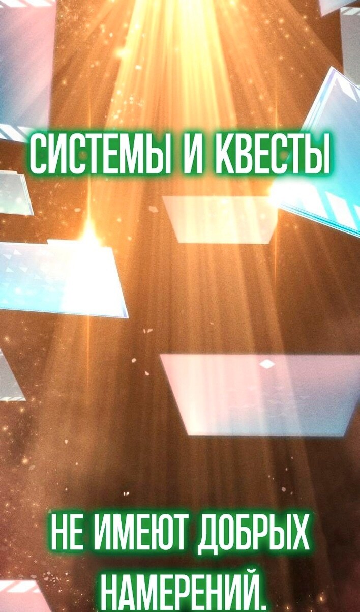 Страница 61