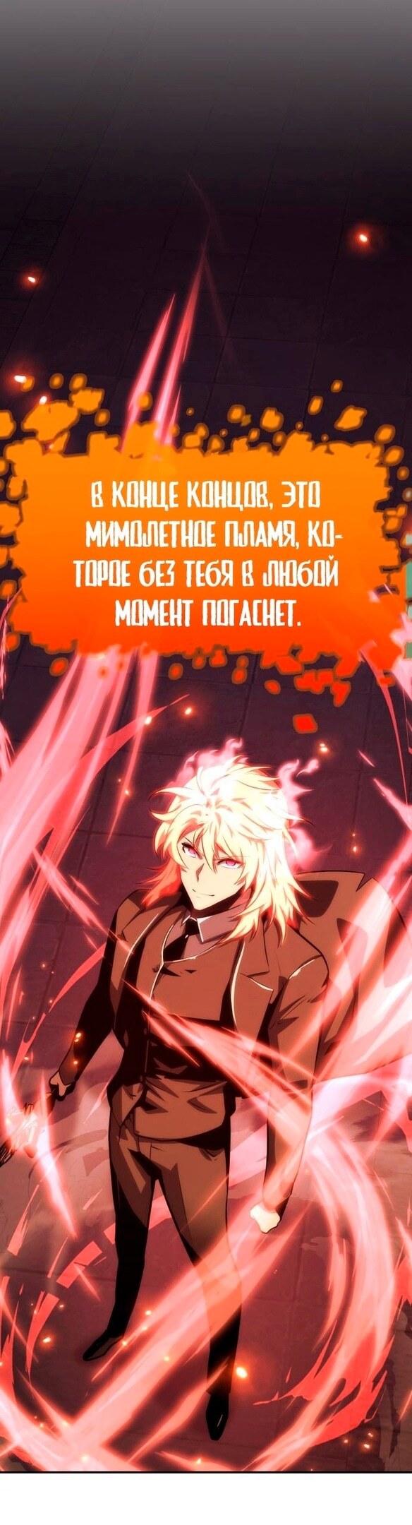 Страница 67