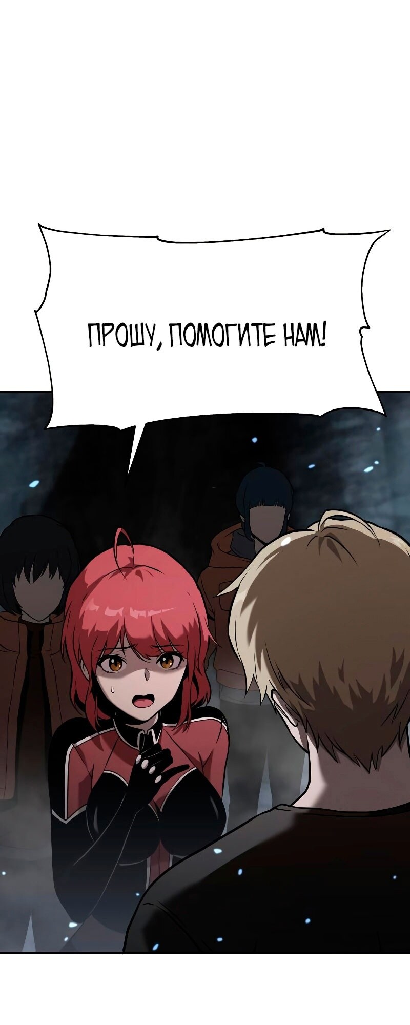 Страница 51