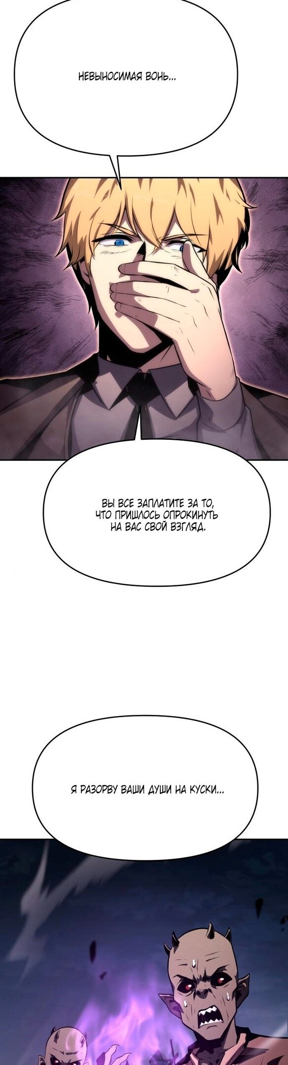 Страница 57
