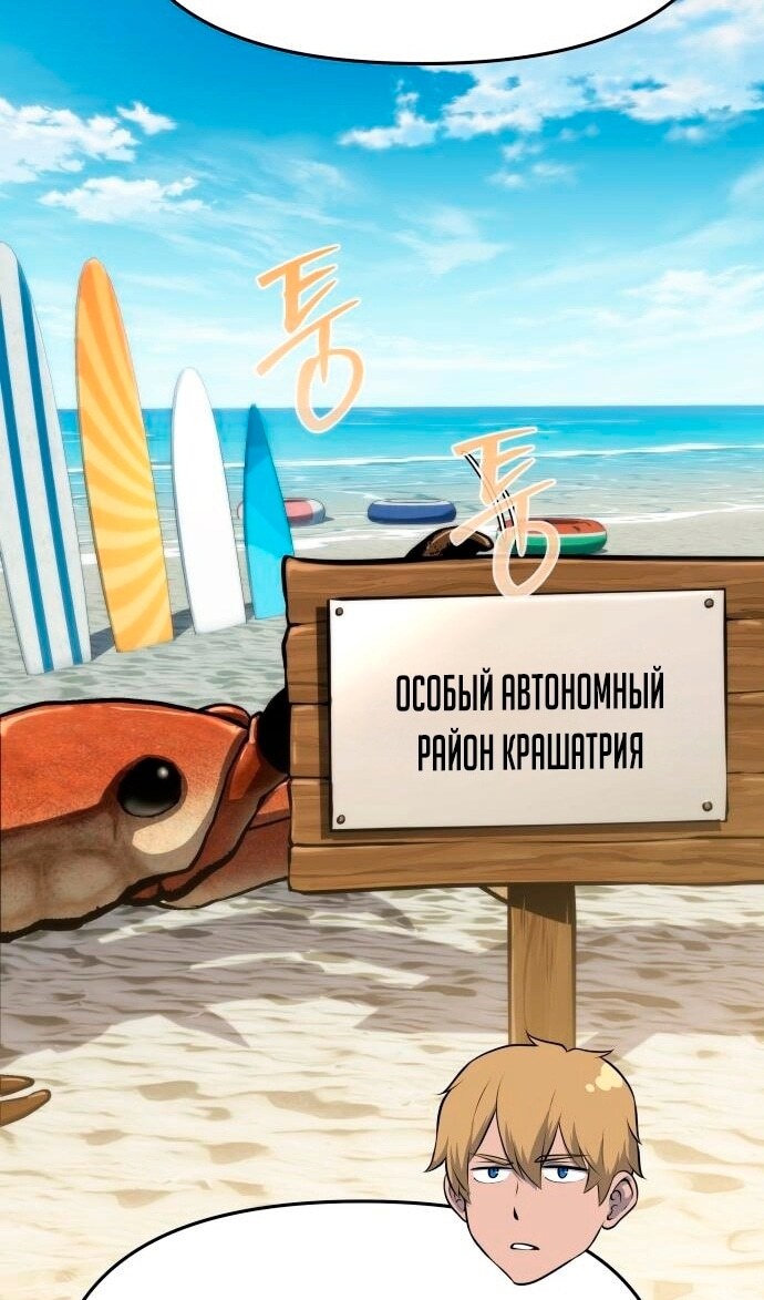 Страница 58