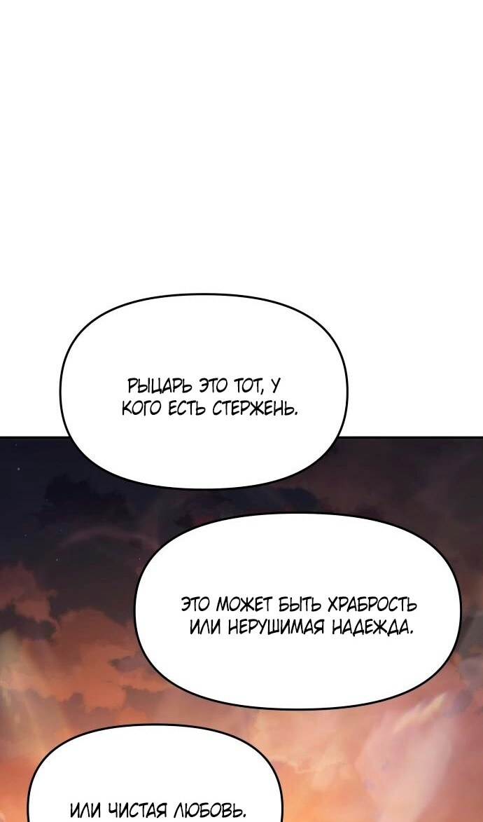 Страница 78