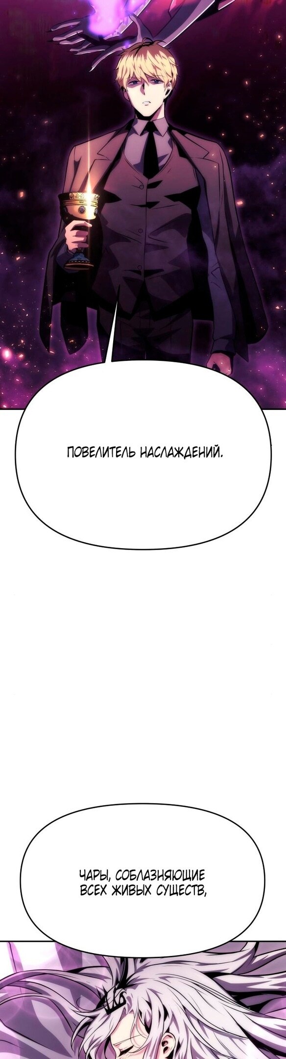 Страница 63