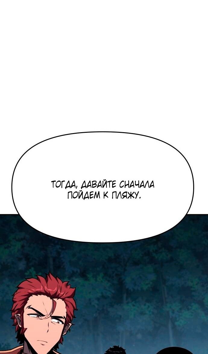 Страница 105
