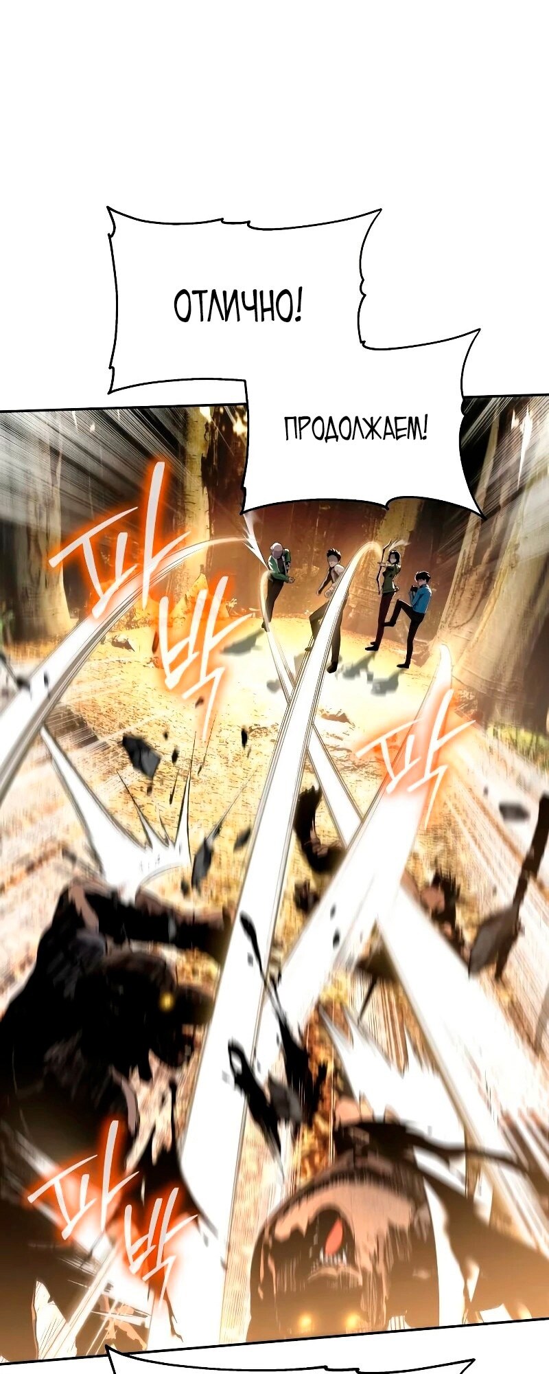 Страница 76